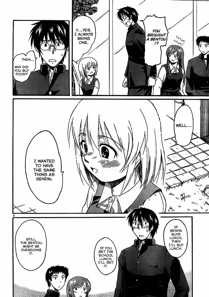 Koharu no Hibi Chapter 4 5